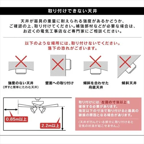シーリングファン 42インチ プルスイッチ ILF4-WH ホワイト _20