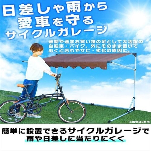 �T�C�N���K���[�W 1��p CYG-001 �S2�F�y�v���U�Z���N�g�z_2