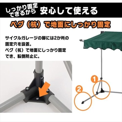 �T�C�N���K���[�W 3��p CYG-003 �O���[���y�v���U�Z���N�g�z_7