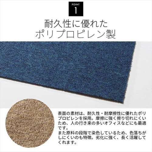 20枚セット】タイルカーペット 難燃 50×50cm TKP-PP50 アイボリー 20枚セット】タイルカーペット 難燃 50×50cm TKP-PP50 アイボリー