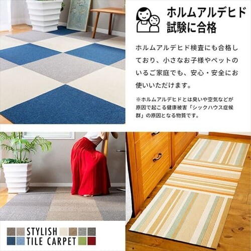 【未使用】27枚アイリスプラザ タイルカーペット ジョイントマット グリーン 50×50 TKP-PP50 Amazon | アイリスプラザ タイルカーペット 10枚セット カーペット