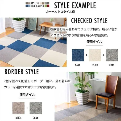 �y10���Z�b�g�z�^�C���J�[�y�b�g ��R 50�~50cm TKP-PP50 �A�C�{���[_12