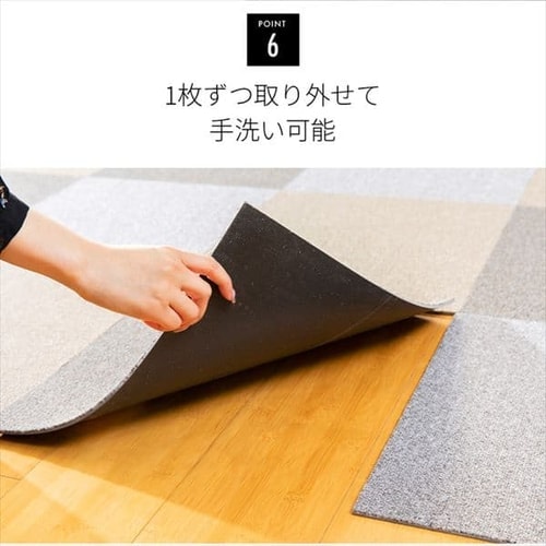 20枚セット】タイルカーペット 難燃 50×50cm TKP-PP50 アイボリー