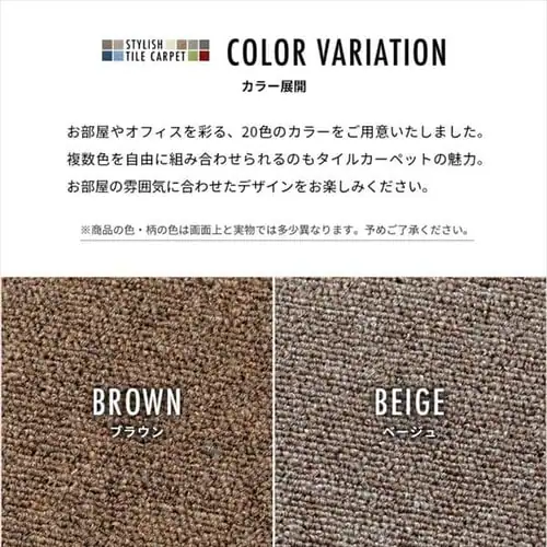 �y10���Z�b�g�z�^�C���J�[�y�b�g ��R 50�~50cm TKP-PP50 �A�C�{���[_15