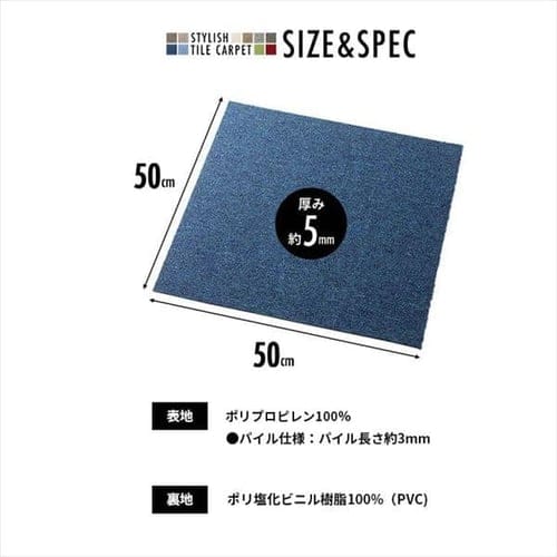 20枚セット】タイルカーペット 難燃 50×50cm TKP-PP50 アイボリー