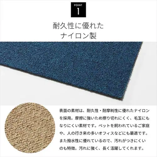 【20枚セット】タイルカーペット 難燃 40×40cm TKP-NN40 ブラウン_5