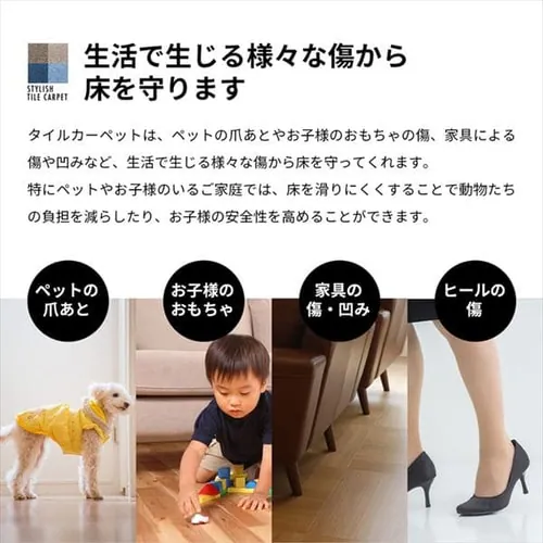 【20枚セット】タイルカーペット 難燃 40×40cm TKP-NN40 ブラウン_6