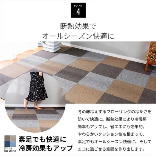 【20枚セット】タイルカーペット 難燃 40×40cm TKP-NN40 ブラウン_10