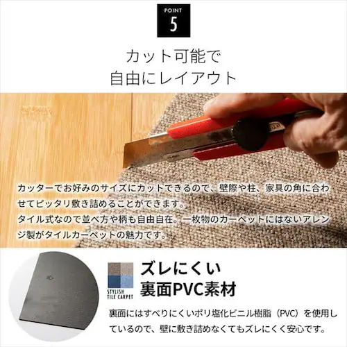 【20枚セット】タイルカーペット 難燃 40×40cm TKP-NN40 ブラウン_11