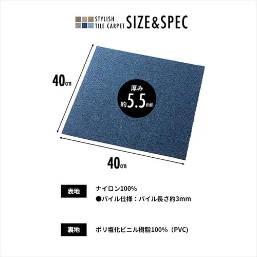 【20枚セット】タイルカーペット 難燃 40×40cm TKP-NN40 ブラウン_17