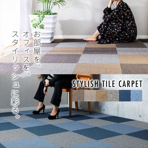 【20枚セット】タイルカーペット 難燃 40×40cm TKP-NN40 ブラウン_19