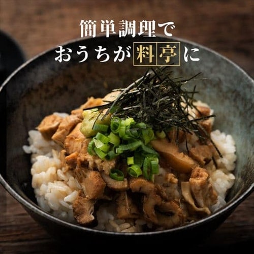 伊達あなごの刻み煮穴子 70g×3パックセット 【時間指定不可】 7147344