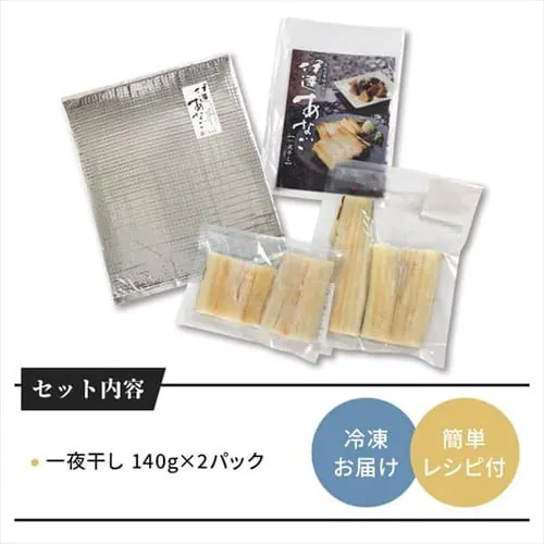 �ɒB���Ȃ��̈�銱�� 140���~2�p�b�N_3