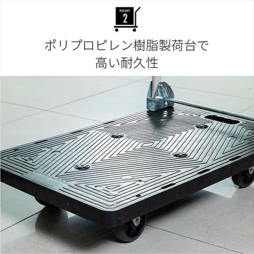 台車 折りたたみ プラスチック 耐荷重300kg 静音 PHC-300 7147414