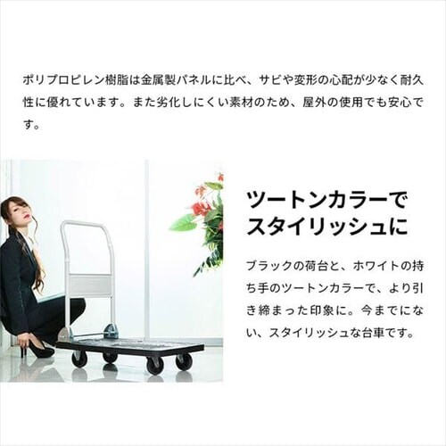  ��� �܂肽���� �v���X�`�b�N �ω׏d300kg �É� PHC-300 _10