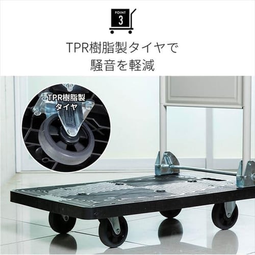 台車 折りたたみ プラスチック 耐荷重300kg 静音 PHC-300 7147414 台車 折りたたみ プラスチック 耐荷重300kg 静音 PHC-300 7147414