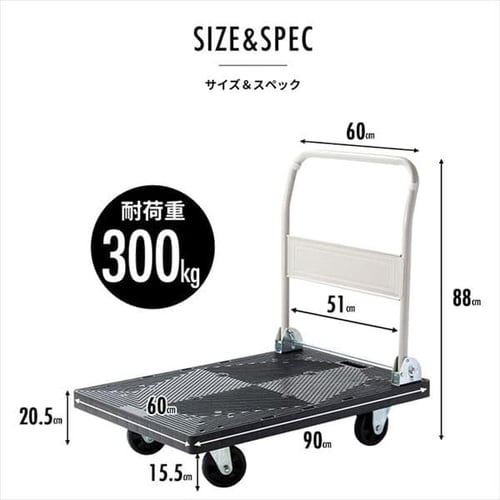台車 折りたたみ プラスチック 耐荷重300kg 静音 PHC-300 台車 折りたたみ プラスチック 耐荷重300kg 静音 PHC-300