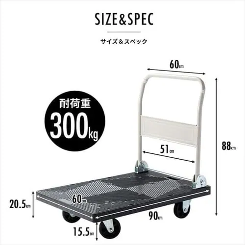  ��� �܂肽���� �v���X�`�b�N �ω׏d300kg �É� PHC-300 _15