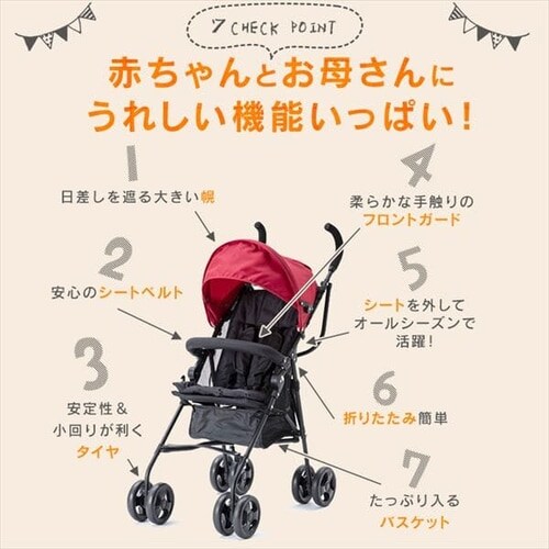 アルミバギー 3.8㎏ 7ヵ月～3歳 軽量 折りたたみ コンパクト
