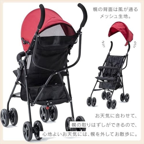 アルミバギー 3.8㎏ 7ヵ月～3歳 軽量 折りたたみ コンパクト