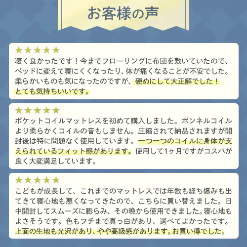 �}�b�g���X S/SD/D �|�P�b�g�R�C�� ����20cm �S3�F_3