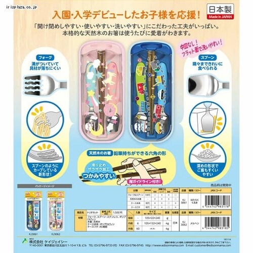 �G�W�\�� �g���I�Z�b�g KJ3061 �S2��ށy�v���U�Z���N�g�z_2