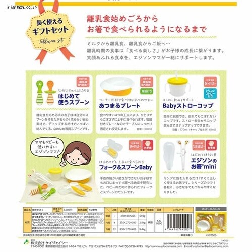 �G�W�\�� �H��E�Z�b�g KJC0900 _3