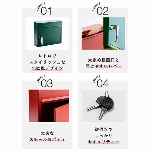 レトロデザインポスト PPRD-36 ホワイト 7147864 │アイリスオーヤマ