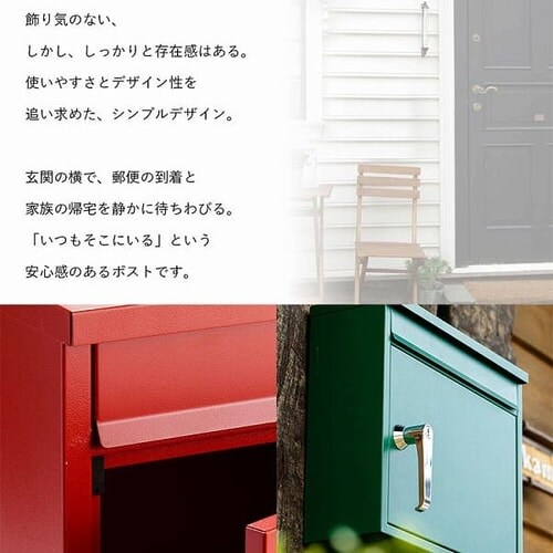 ���g���f�U�C���|�X�g PPRD-36 �z���C�g_7