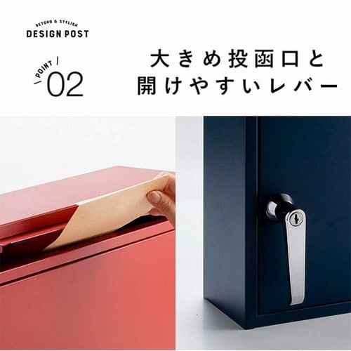 レトロデザインポスト PPRD-36 レッド 7147862 │アイリスオーヤマ公式