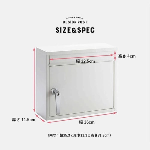ポスト アイボリー 未使用 ★ 約20年物 レトロ オシャレ / プランター レトロデザインポスト PPRD-36 レッド 7147862 │アイリスオーヤマ公式