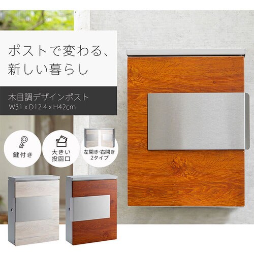 �ؖڒ��|�X�g PPMP-31L ���J��/�u���E�� _2