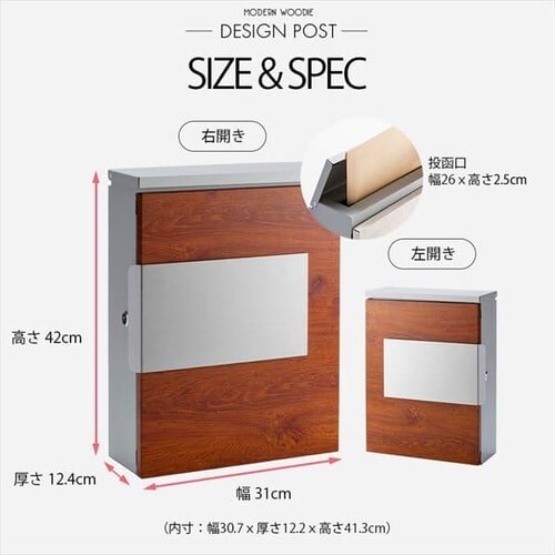 �ؖڒ��|�X�g PPMP-31L ���J��/�u���E�� _19