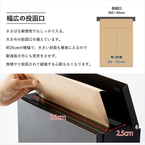 ダイヤル式ポスト PPDS-30 木目調ブラウン _8