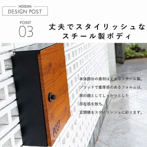 ダイヤル式ポスト PPDS-30 木目調ブラウン _10