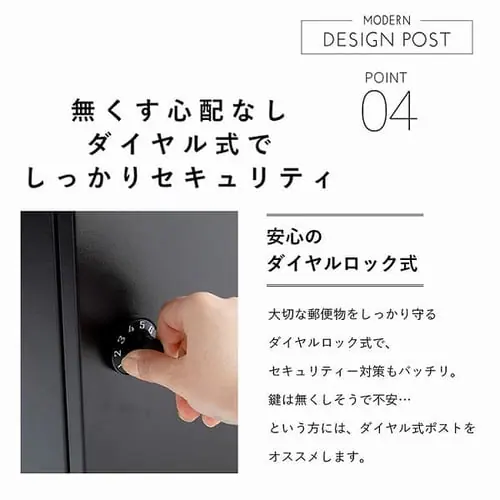 ダイヤル式ポスト PPDS-30 木目調ブラウン _11