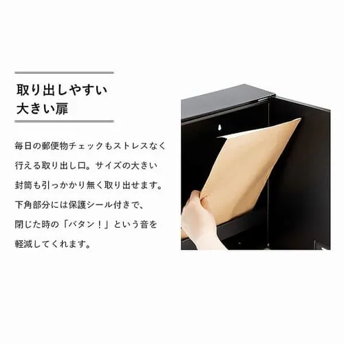 ダイヤル式ポスト PPDS-30 木目調ブラウン _12