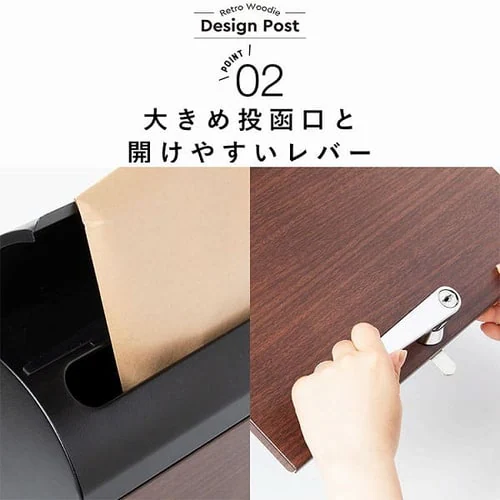 木目調レトロデザインポスト PPWR-38 ナチュラル _8