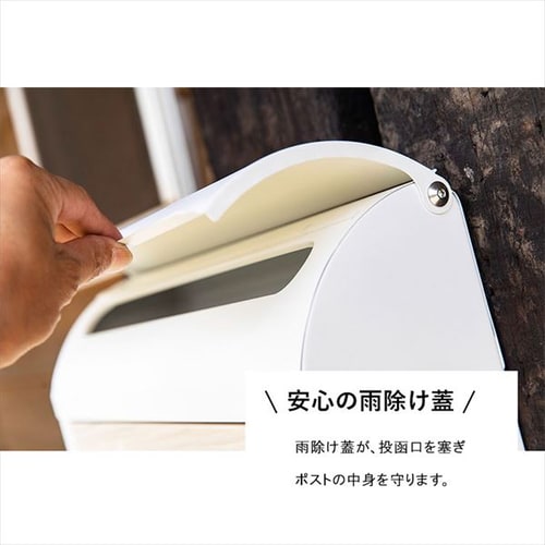 木目調レトロデザインポスト PPWR-38 ナチュラル 7147873 │アイリス