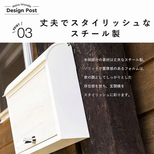 木目調レトロデザインポスト PPWR-38 ナチュラル _13
