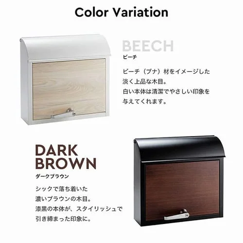 木目調レトロデザインポスト PPWR-38 ナチュラル _17