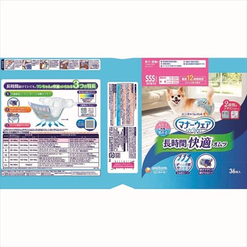 マナーウェア 長時間快適オムツ SSS36枚 男女共用 ペット おむつ ユニ