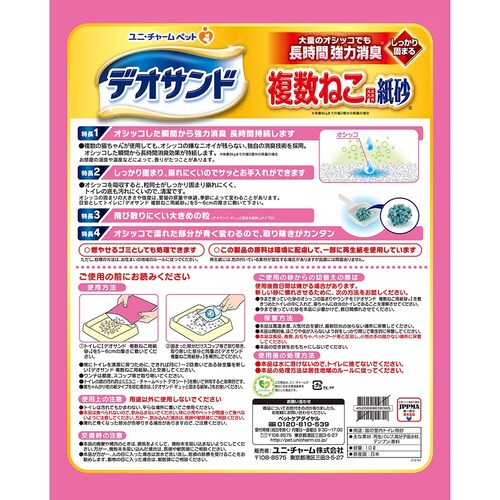 ���j�E�`���[�� �y�P�i�z�f�I�T���h �L�� �� �f�I�T���h �����˂��p ���� 10L _3