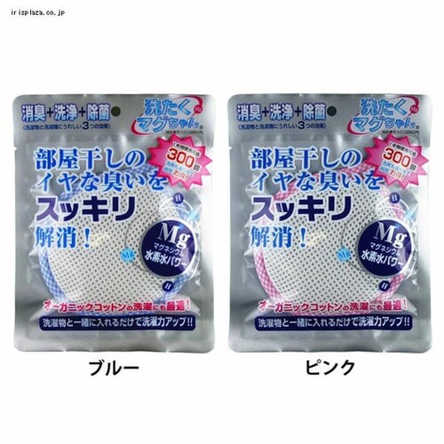 �􂽂��}�O����� �s���N+�u���[�y������s�z_2