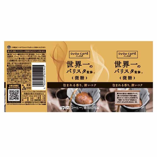 �y24�{�zDydo �_�C�h�[�u�����h ���E��o���X�^�ďC ���� 260g_5