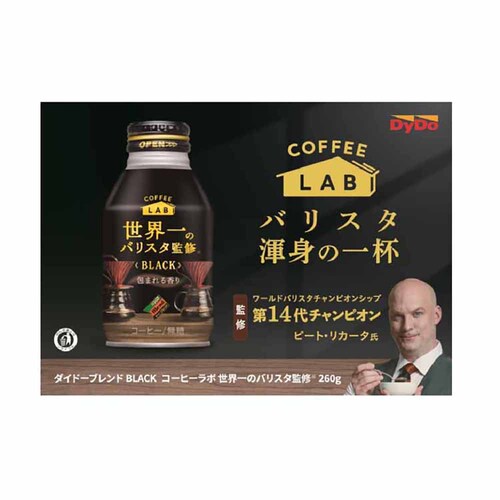 �y24�{�zDydo �_�C�h�[�u�����h ���E��o���X�^�ďC ���� 260g_7