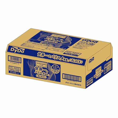 �y24�{�zDydo �_�C�h�[�u�����h ���E��o���X�^�ďC ���� 260g_8