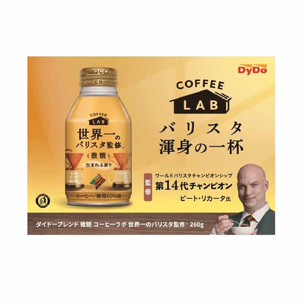 ダイドードリンコ 送料無料 ダイドーブレンド 微糖 世界一のバリスタ監修 260gボトル缶 48本(24本×2ケ−ス) 爆買 : ポケットコンビニ  ヤフー店 - 通販 - Yahoo!ショッピング ダイドーブレンド 微糖 コーヒーラボ 世界一のバリスタ監修 ボトル缶 260g×48缶