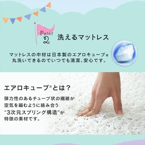 アイリスプラザ ベビー布団 国産ガーゼカバー付き6点セット IV IRP0158 【前払い不可】【代引き不可】【同梱不可】_6