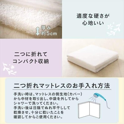 アイリスプラザ ベビー布団 国産ガーゼカバー付き6点セット IV IRP0158 【前払い不可】【代引き不可】【同梱不可】_12